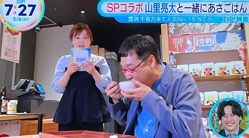 ￥８0００に値下げ‼　薩摩焼　(帯留め お地蔵様)　唐津焼　(盃鮫肌片口)セツト 魚商 小田原六左衛門（さかなや おだわらろくざえもん）公式通販