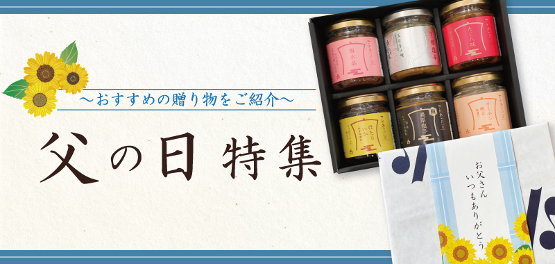 HOME｜魚商 小田原六左衛門（さかなや おだわらろくざえもん）公式通販