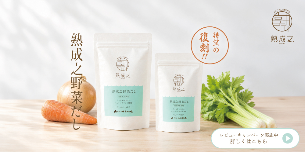 HOME｜魚商 小田原六左衛門（さかなや おだわらろくざえもん）公式通販
