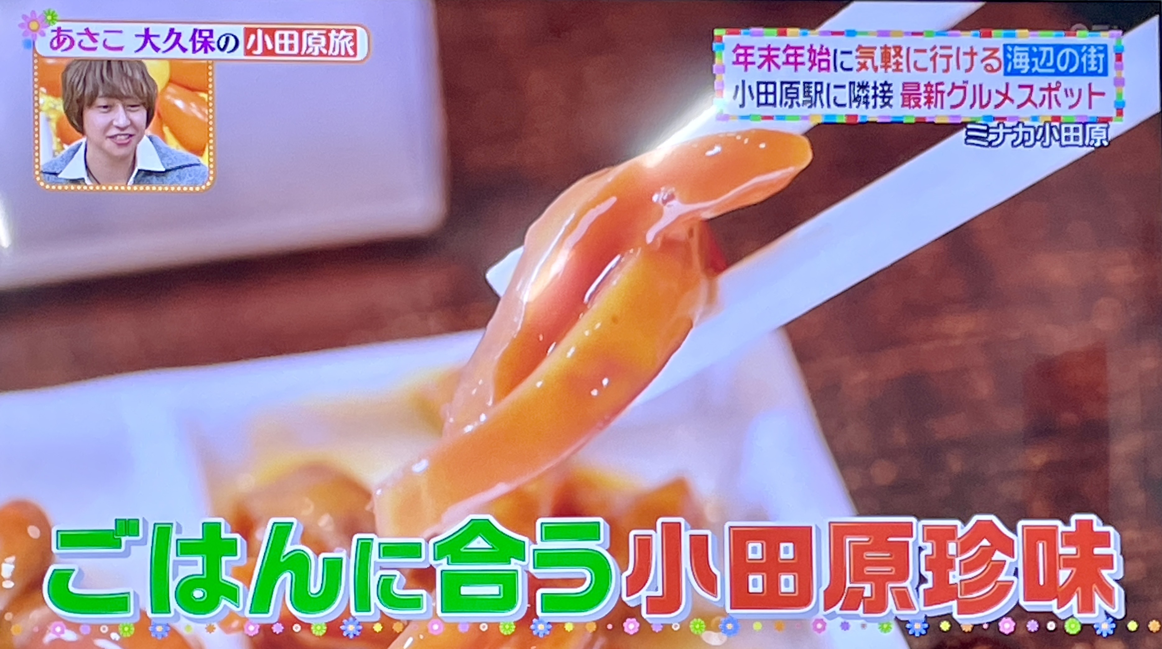 魚商 小田原六左衛門（さかなや おだわらろくざえもん）公式通販サイト