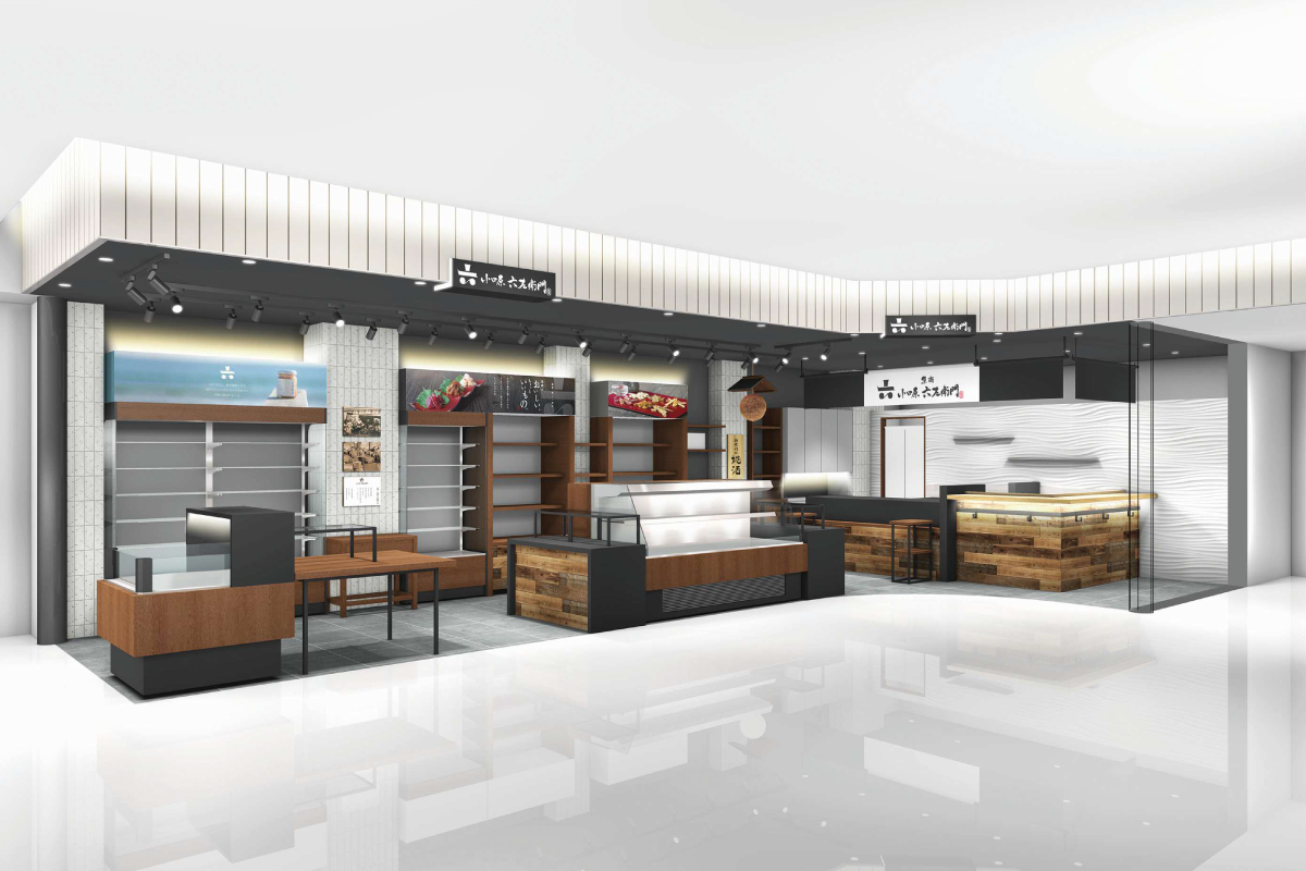 魚商 小田原六左衛門（さかなや おだわらろくざえもん）公式通販サイト