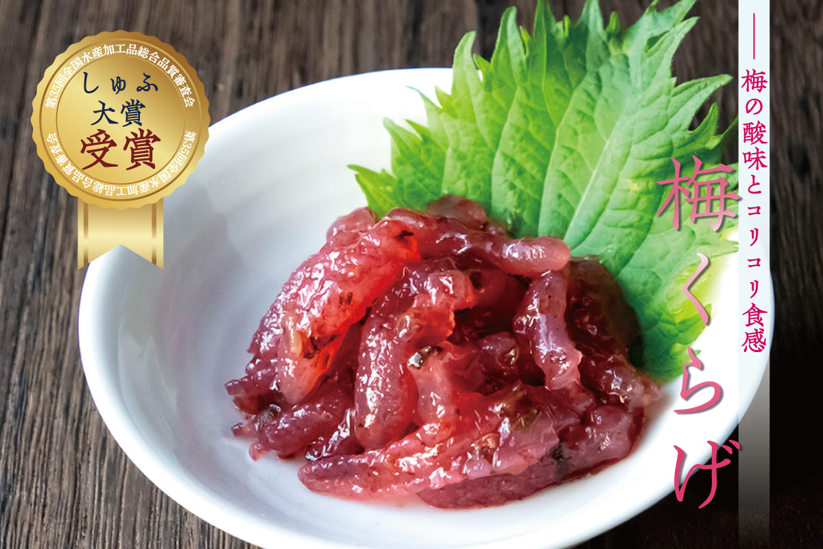 魚商 小田原六左衛門（さかなや おだわらろくざえもん）公式通販サイト