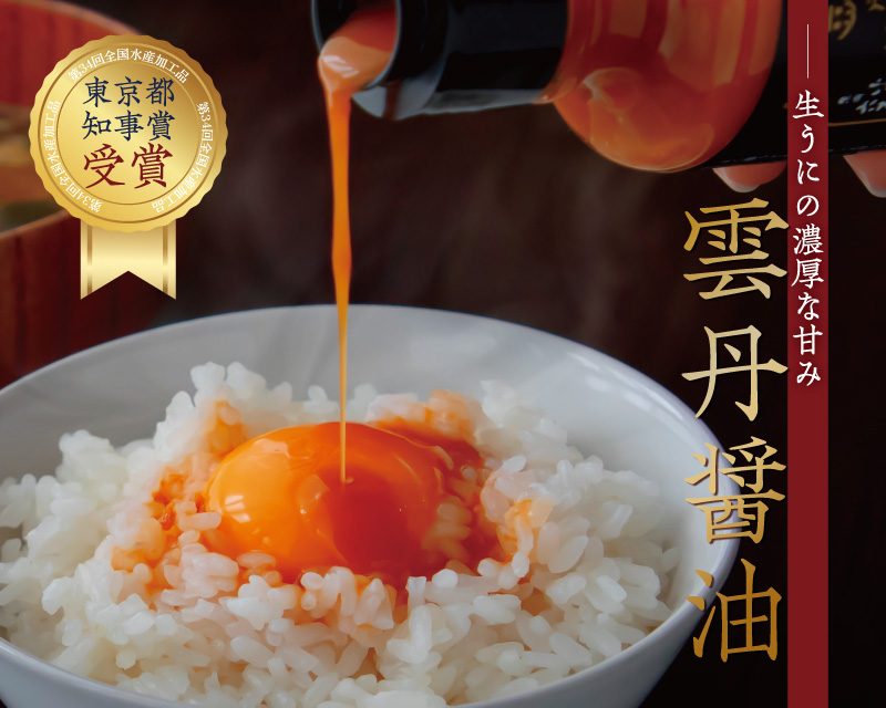 魚商 小田原六左衛門（さかなや おだわらろくざえもん）公式通販サイト