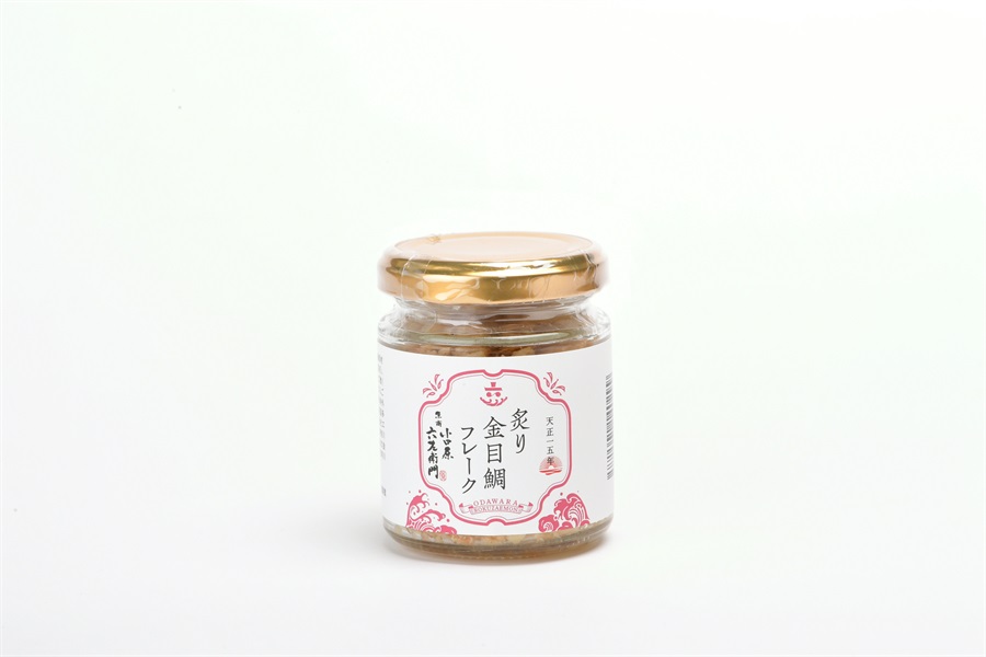 常温】炙りさばフレーク｜魚商 小田原六左衛門（さかなや おだわらろく