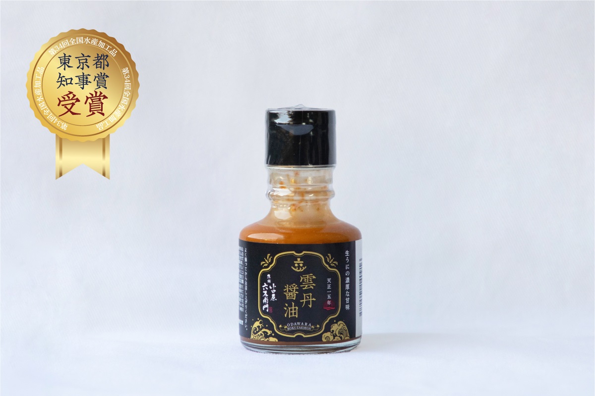 常温】雲丹醤油｜魚商 小田原六左衛門（さかなや おだわらろくざえもん