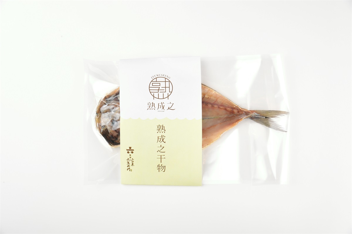 冷凍】熟成之干物 あじ｜魚商 小田原六左衛門（さかなや おだわらろく