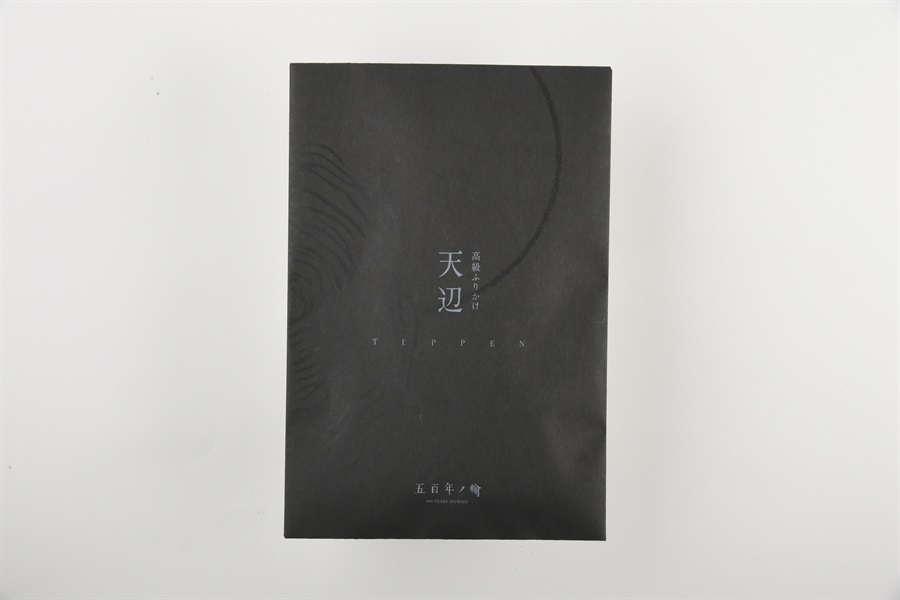 一覧]五百年ノ輪｜魚商 小田原六左衛門（さかなや おだわらろく