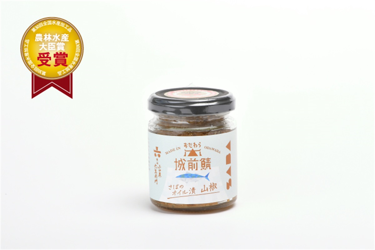 魚商 小田原六左衛門（さかなや おだわらろくざえもん）公式通販