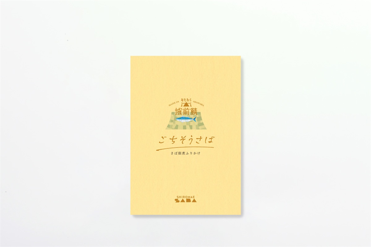 常温】ごちそうさば｜魚商 小田原六左衛門（さかなや おだわらろく