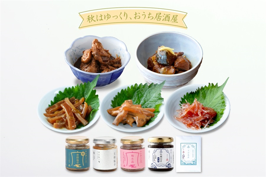 一覧]おつまみ｜魚商 小田原六左衛門（さかなや おだわらろくざえもん