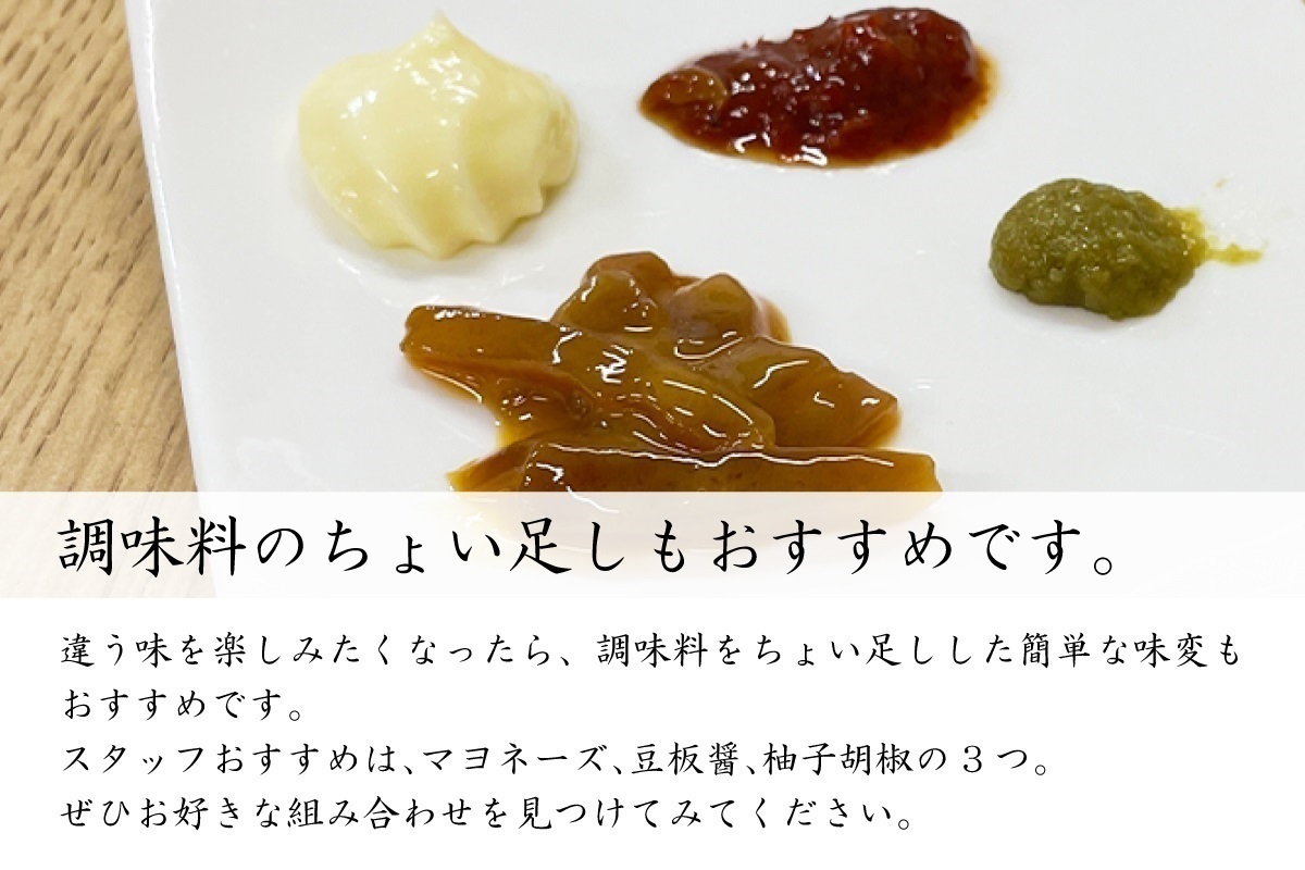 冷蔵】王様塩辛｜魚商 小田原六左衛門（さかなや おだわらろくざえもん