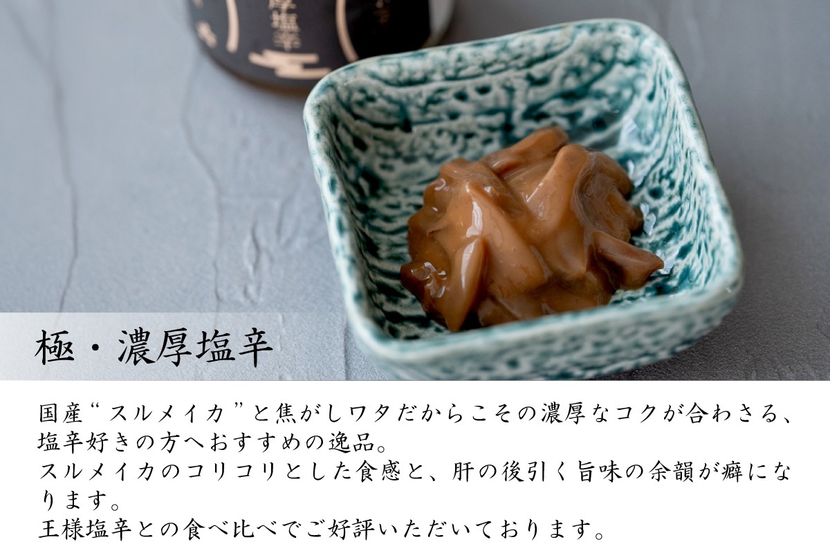 冷蔵ギフトセット】素材を愉しむセット｜魚商 小田原六左衛門（さかな