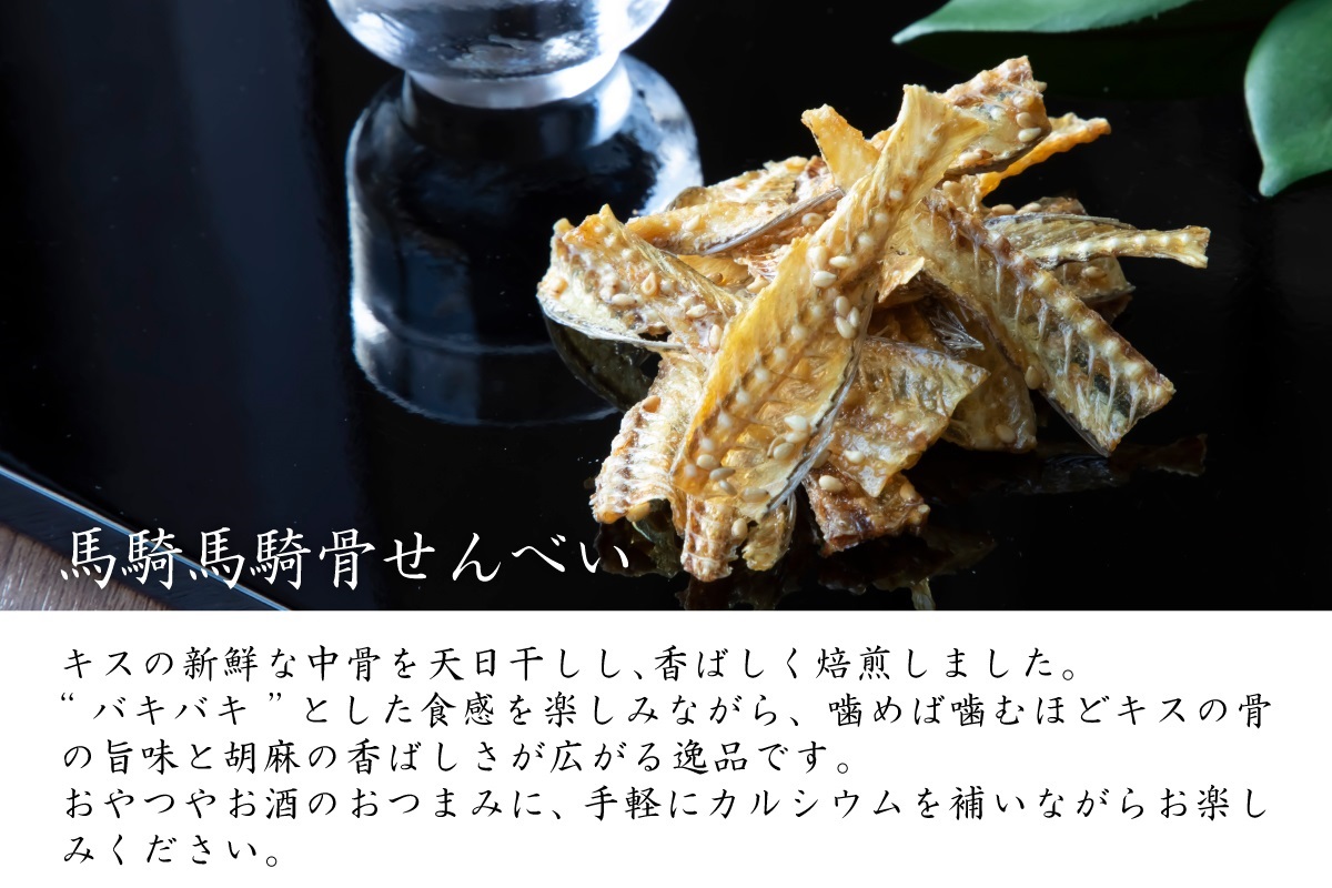 冷蔵ギフトセット】珍味＆おつまみセット｜魚商 小田原六左衛門