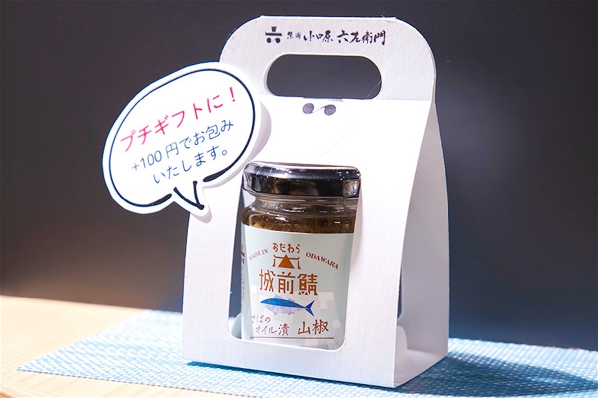 ギフト包装【瓶1本用】｜魚商 小田原六左衛門（さかなや おだわらろく