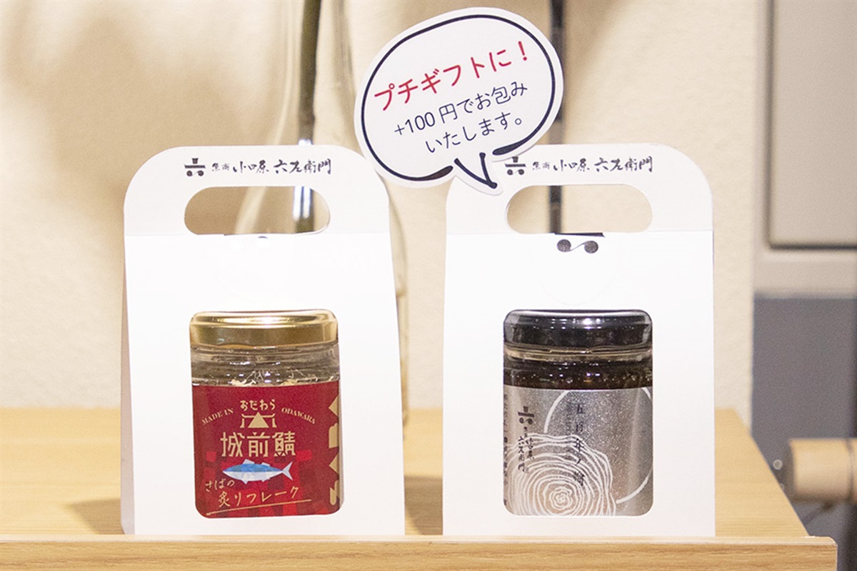 ギフト包装【瓶1本用】｜魚商 小田原六左衛門（さかなや おだわらろく