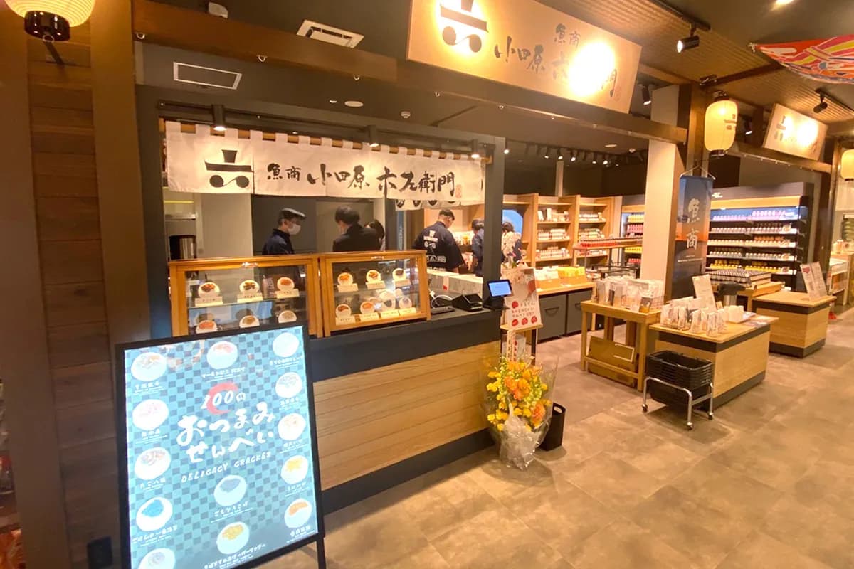 店舗外観写真